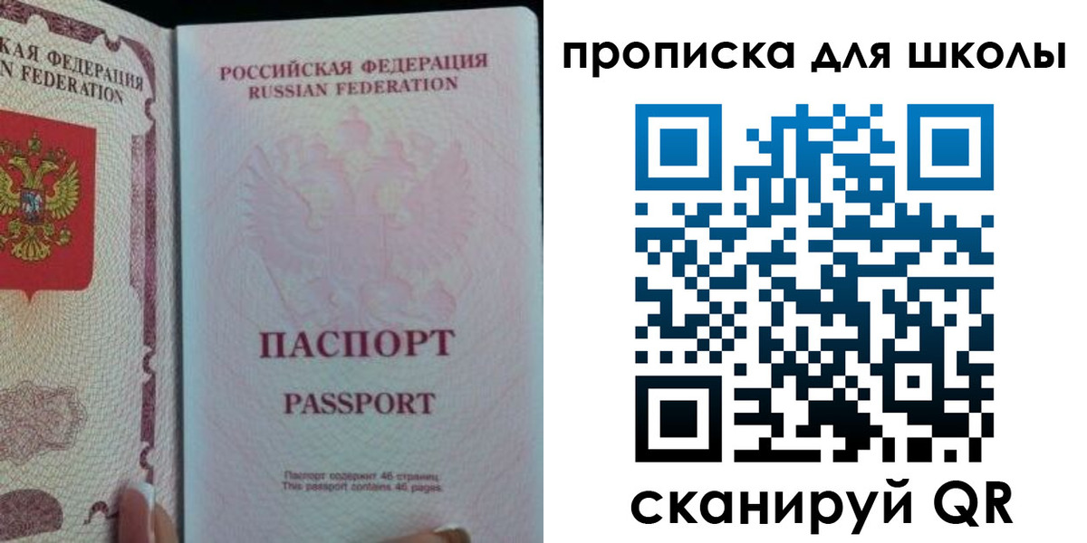 временная регистрация в Киренске